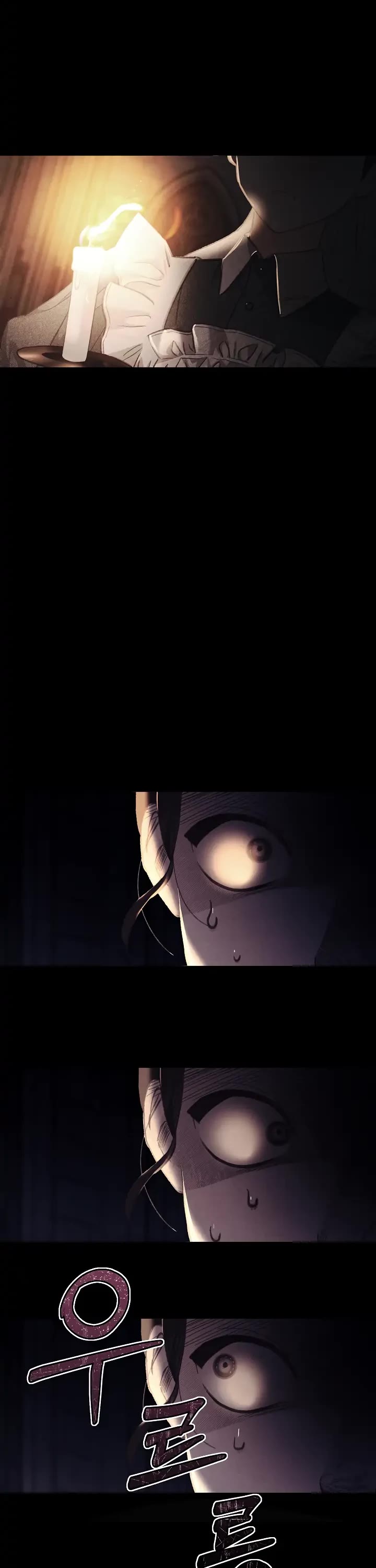 How to Survive as a Maid in a Horror Game Chapter 1 page 5 - Chapter 1
