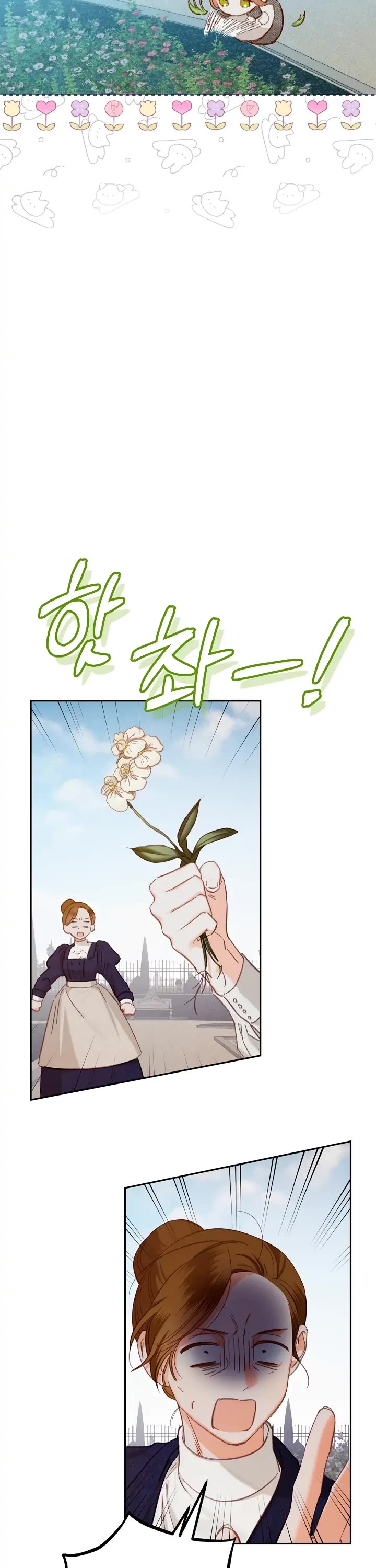 How to Survive as a Maid in a Horror Game Chapter 2 page 14 - Chapter 2