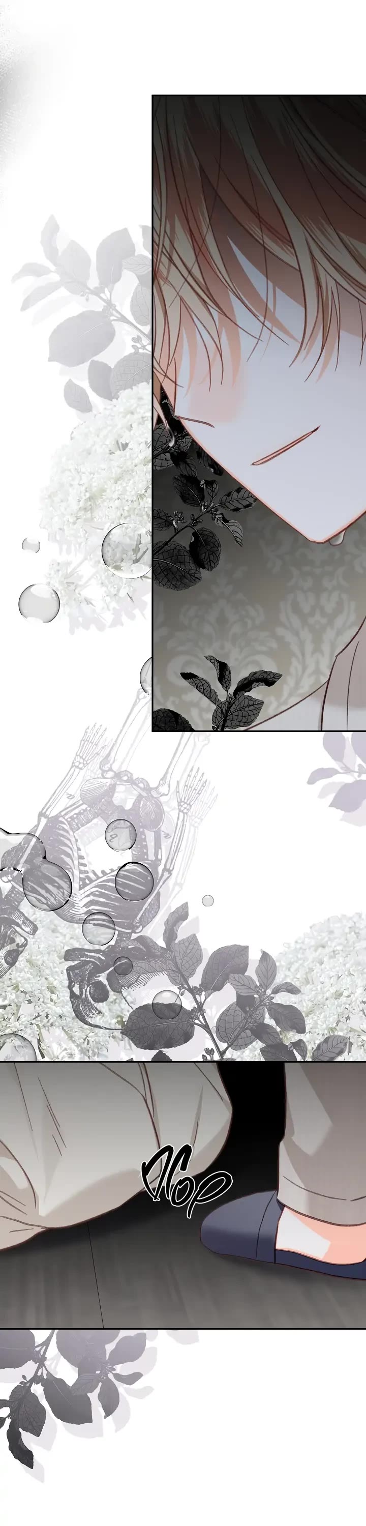 How to Survive as a Maid in a Horror Game Chapter 24 page 10 - Chapter 24