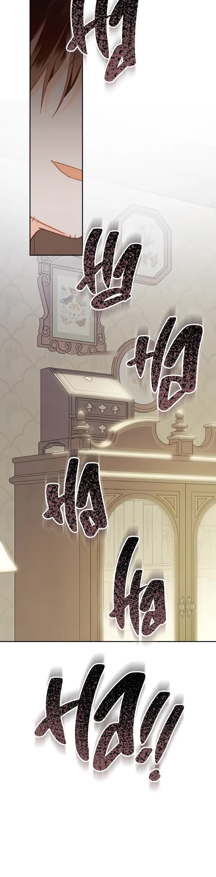 How to Survive as a Maid in a Horror Game Chapter 40 page 14 - Chapter 40