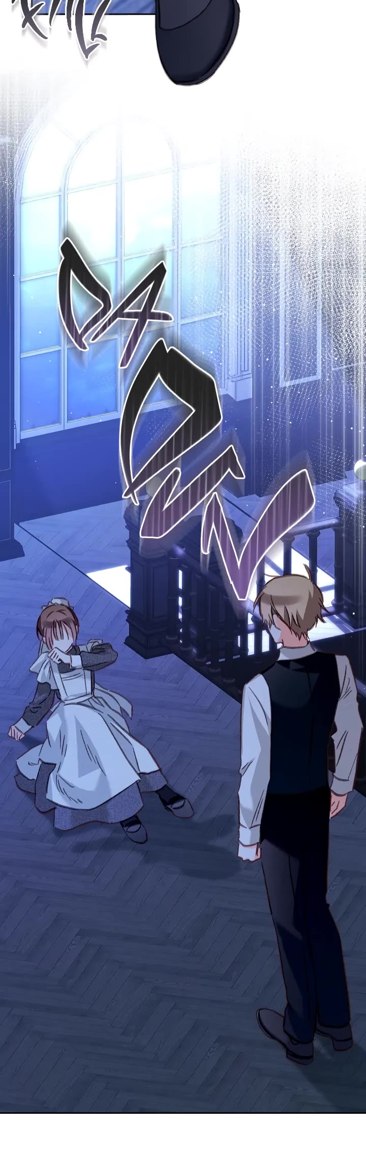 How to Survive as a Maid in a Horror Game Chapter 46 page 16 - Chapter 46