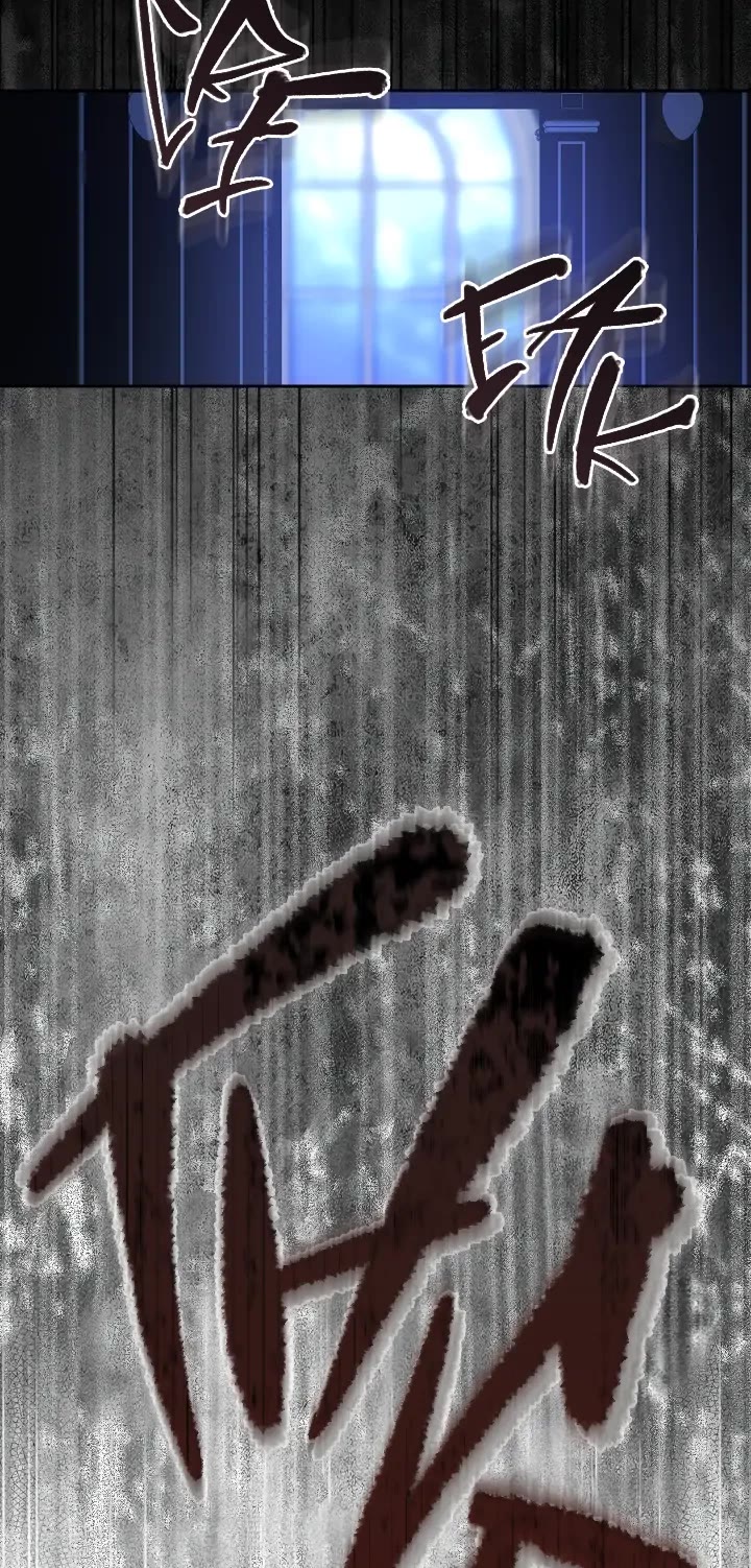 How to Survive as a Maid in a Horror Game Chapter 46 page 3 - Chapter 46