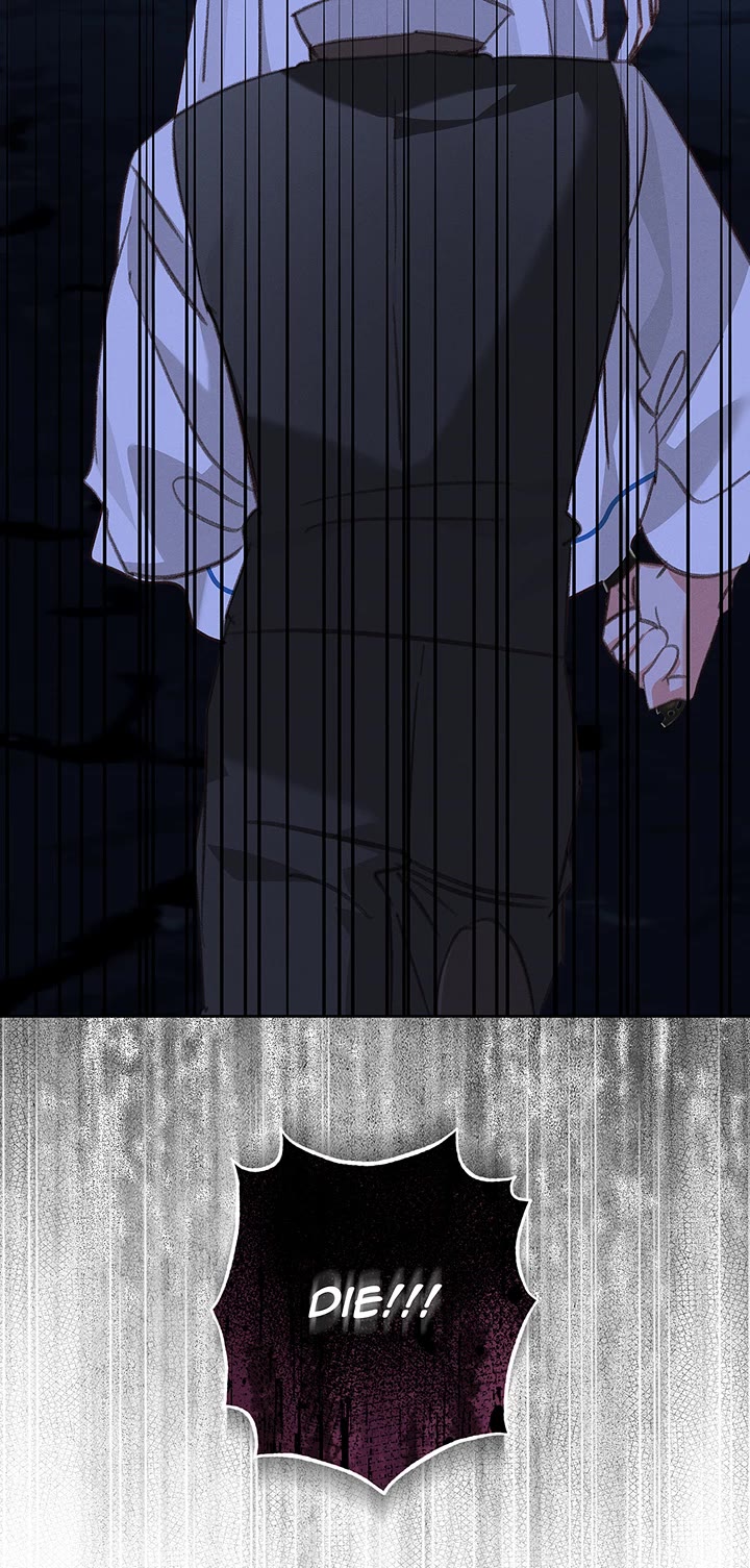 How to Survive as a Maid in a Horror Game Chapter 86 page 27 - Chapter 86