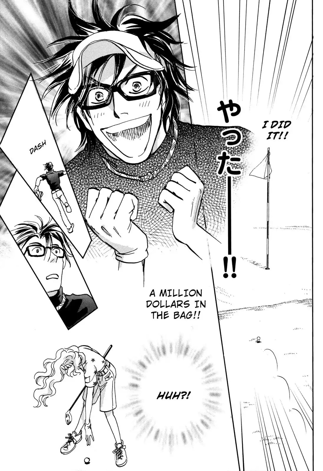 How To Tame A Difficult Woman Chapter 0 page 10 - Chapter 0: Vol.1 [END]