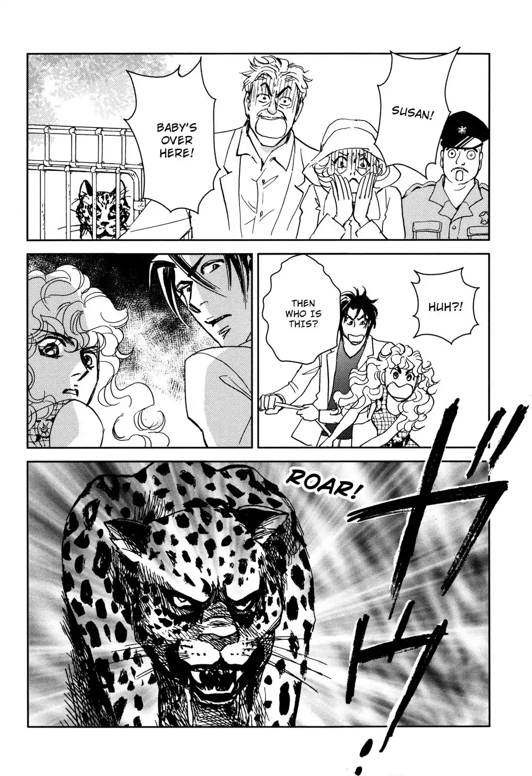 How To Tame A Difficult Woman Chapter 0 page 104 - Chapter 0: Vol.1 [END]