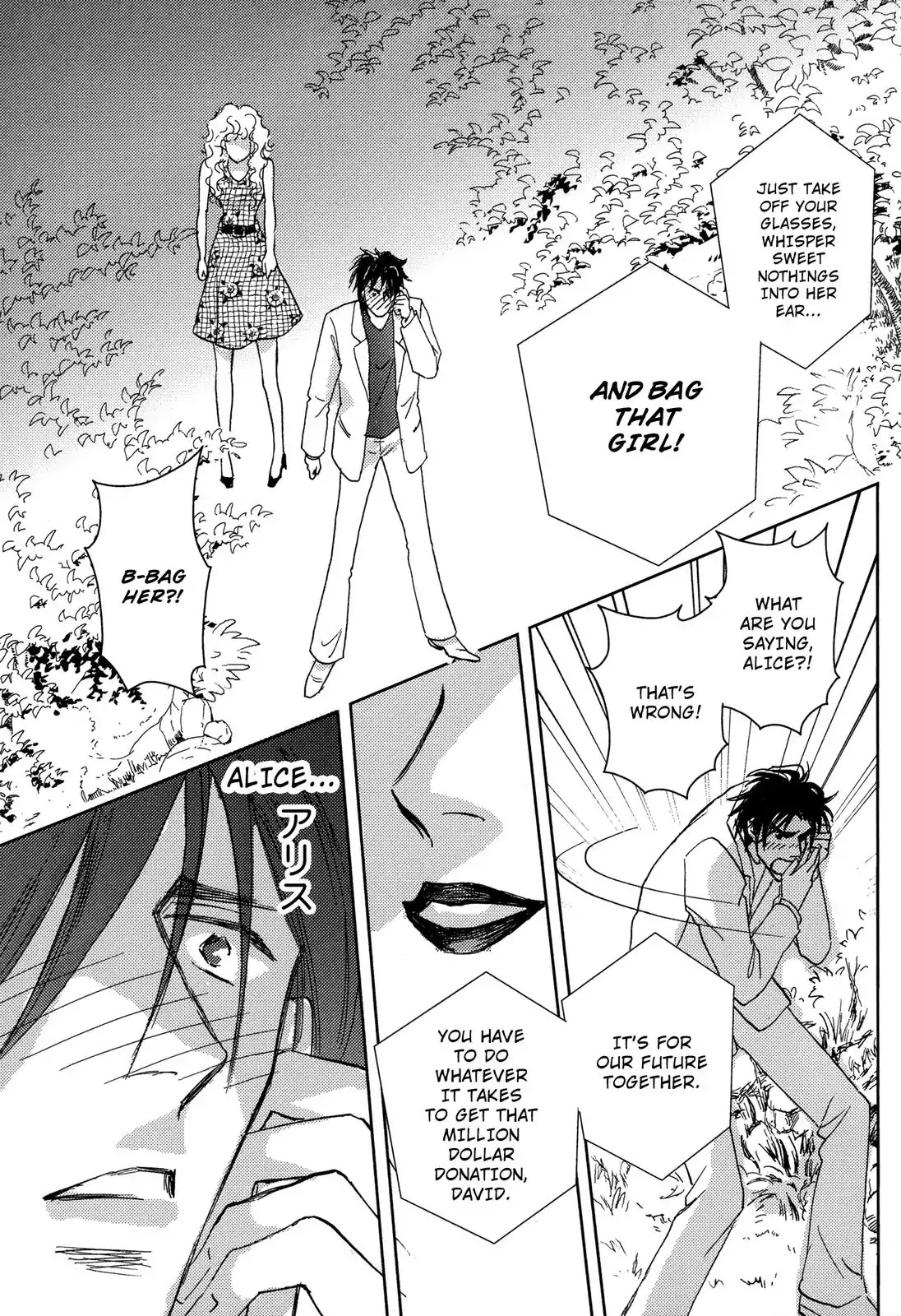 How To Tame A Difficult Woman Chapter 0 page 89 - Chapter 0: Vol.1 [END]