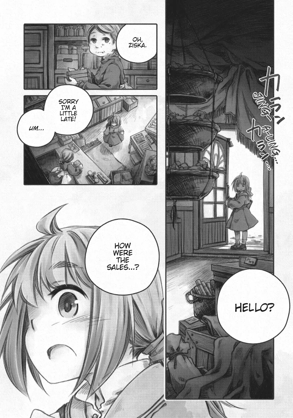 How to Treat Magical Beasts: Mine and Master's Medical Journal Chapter 1 page 4 - Chapter 1: Vol.1 Case 1: Lindworm