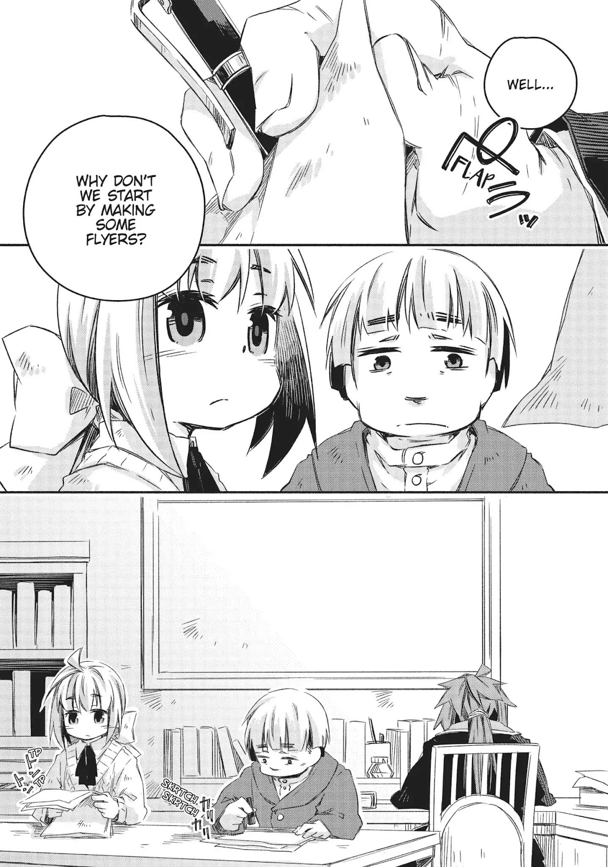 How to Treat Magical Beasts: Mine and Master's Medical Journal Chapter 14 page 3 - Chapter 14: Vol.3 Case 14: Entwined Branches
