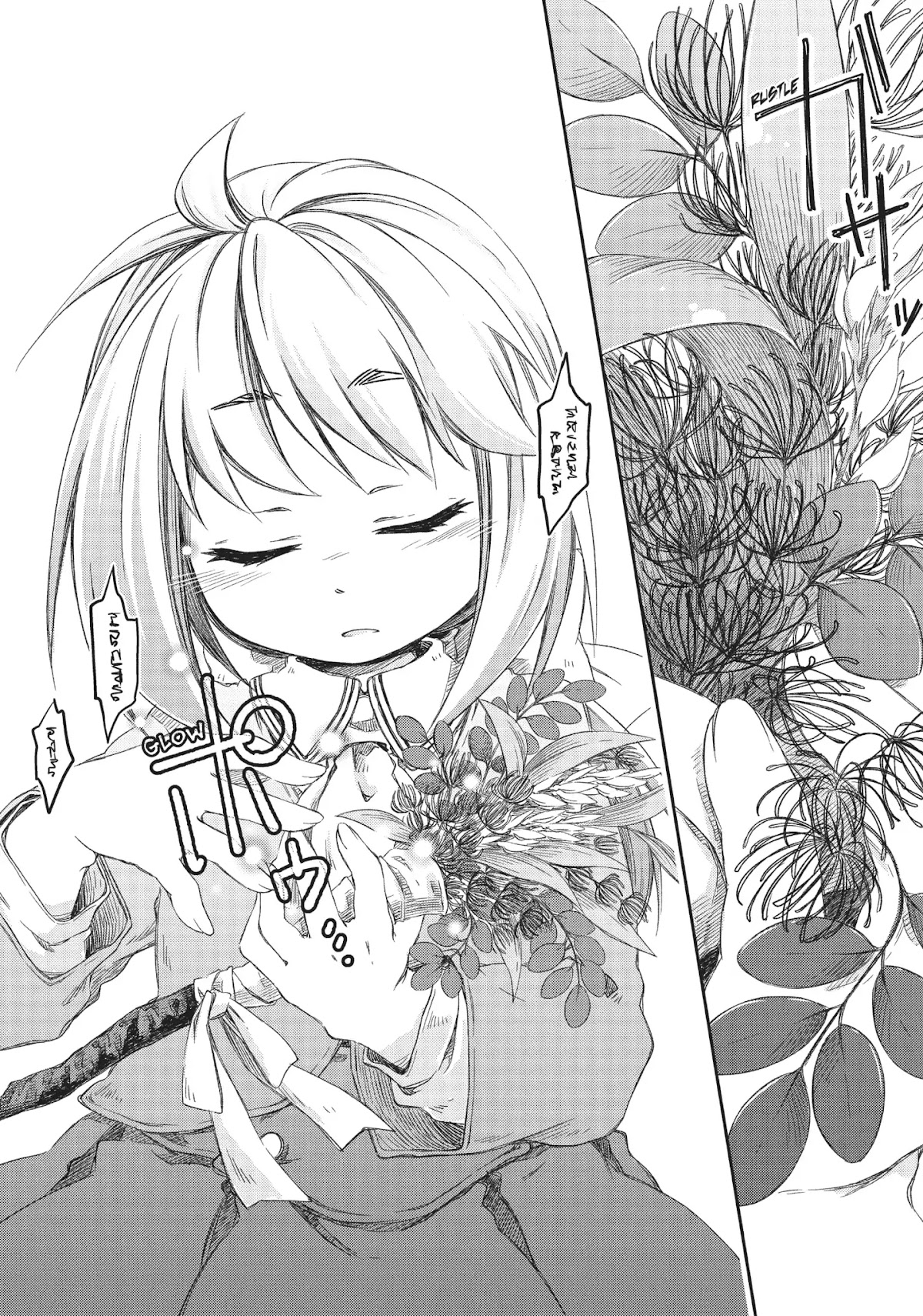 How to Treat Magical Beasts: Mine and Master's Medical Journal Chapter 2 page 31 - Chapter 2: Vol.1 Case 2: Salamander