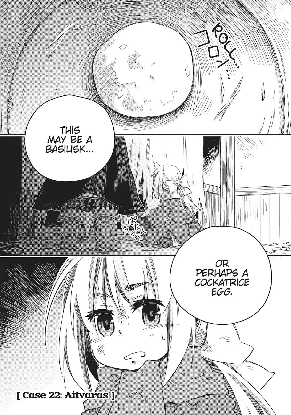 How to Treat Magical Beasts: Mine and Master's Medical Journal Chapter 22 page 1 - Chapter 22: Vol.4 Case 22: Aitvaras