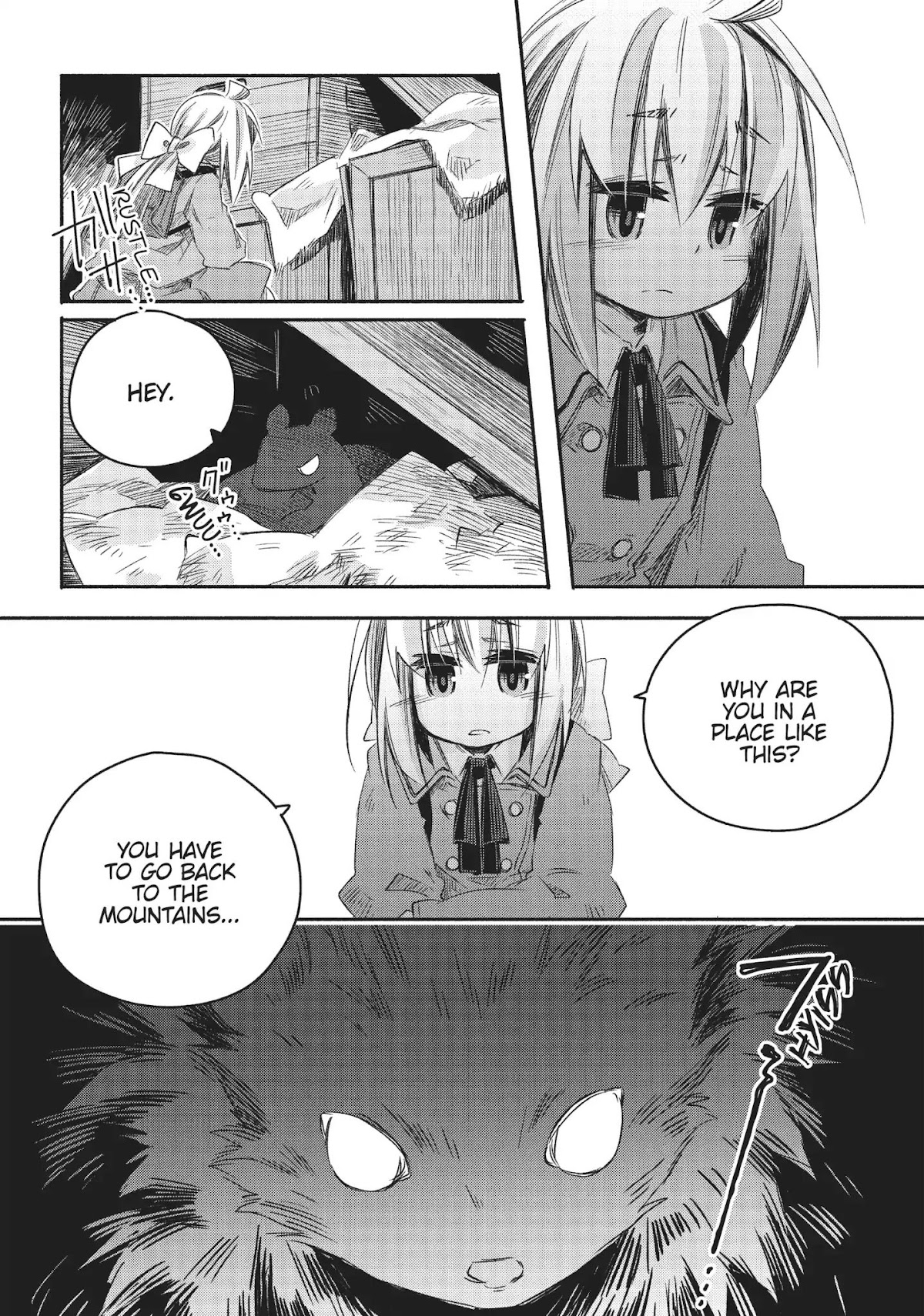 How to Treat Magical Beasts: Mine and Master's Medical Journal Chapter 23 page 24 - Chapter 23: Vol.4 Case 23: Vague Existence