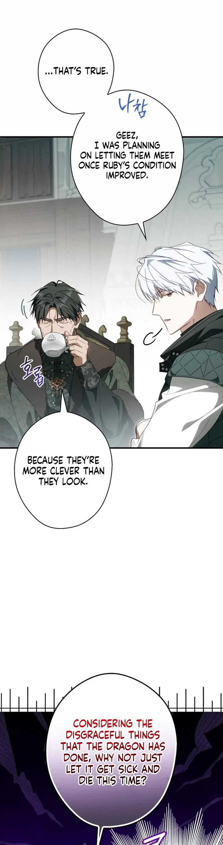 How to Win My Husband Over Chapter 117 page 25 - Chapter 117