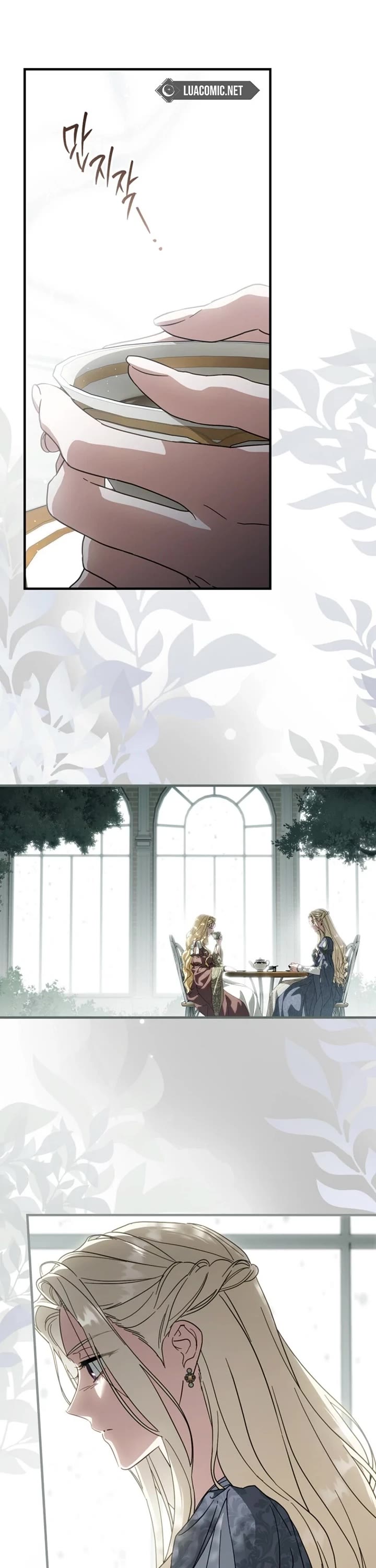 How to Win My Husband Over Chapter 118 page 7 - Chapter 118