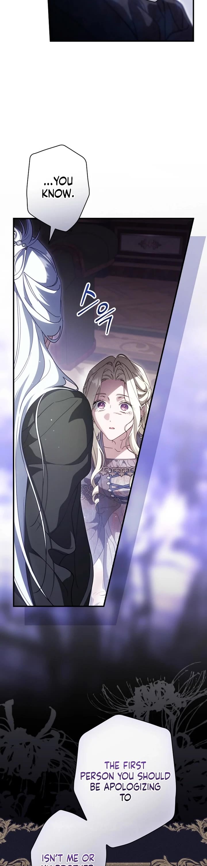How to Win My Husband Over Chapter 119 page 26 - Chapter 119
