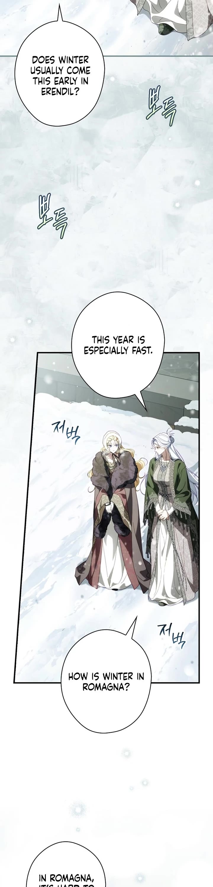 How to Win My Husband Over Chapter 120 page 17 - Chapter 120