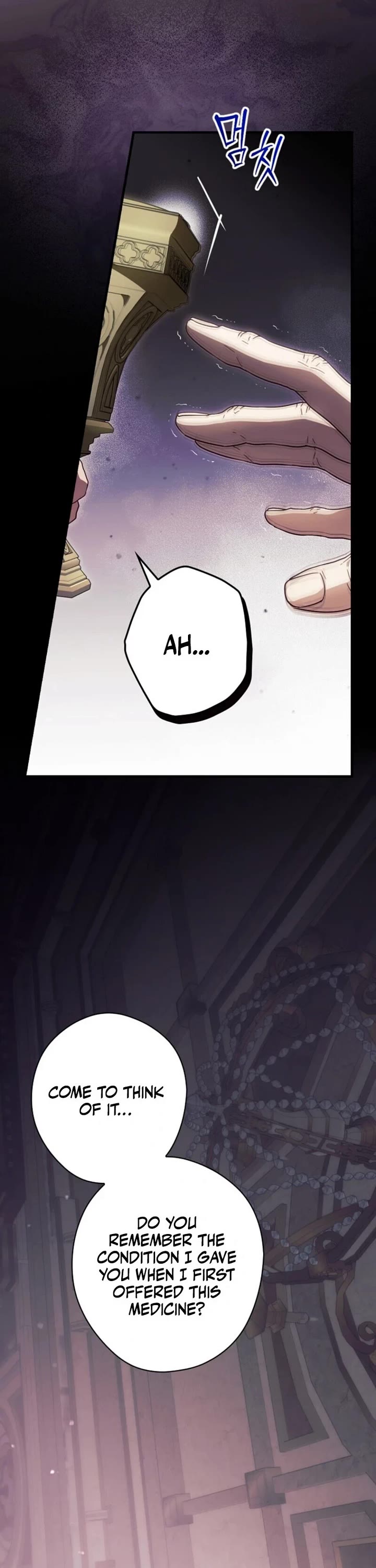 How to Win My Husband Over Chapter 121 page 18 - Chapter 121