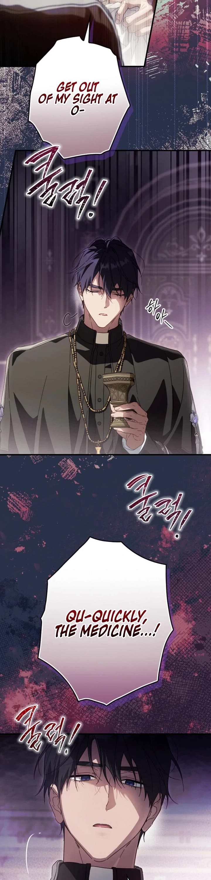 How to Win My Husband Over Chapter 121 page 21 - Chapter 121