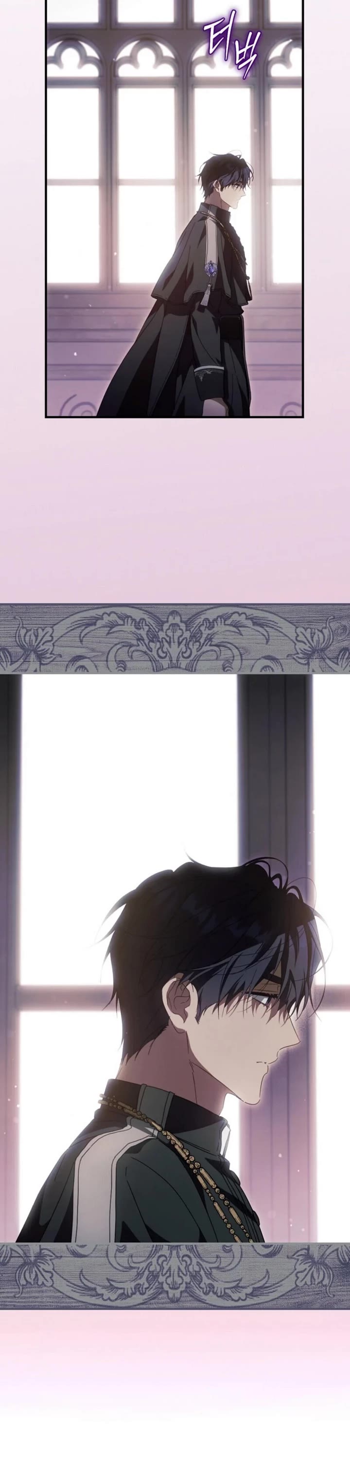 How to Win My Husband Over Chapter 121 page 27 - Chapter 121