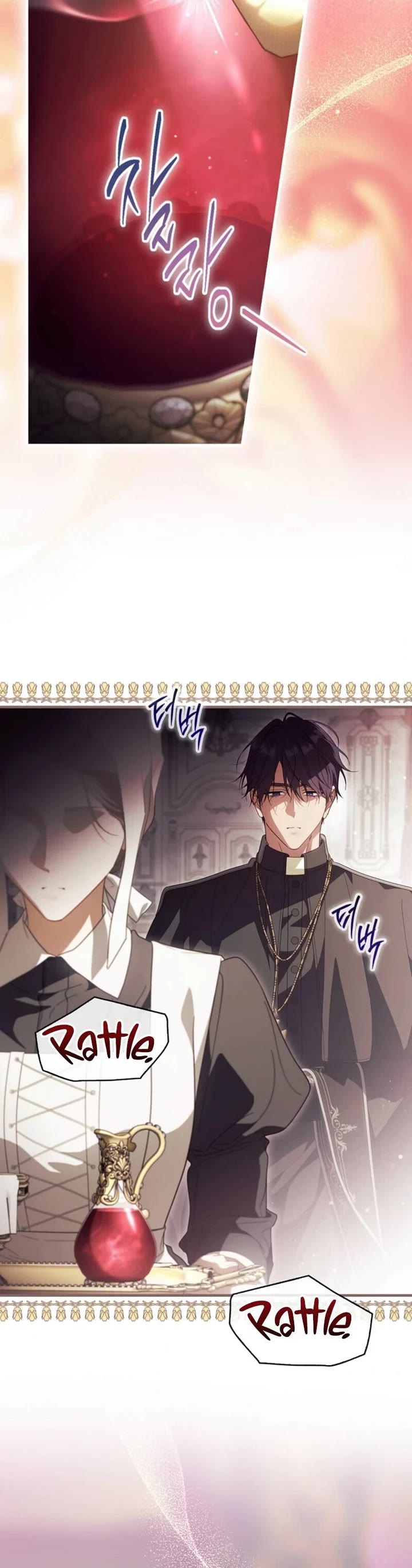 How to Win My Husband Over Chapter 121 page 5 - Chapter 121