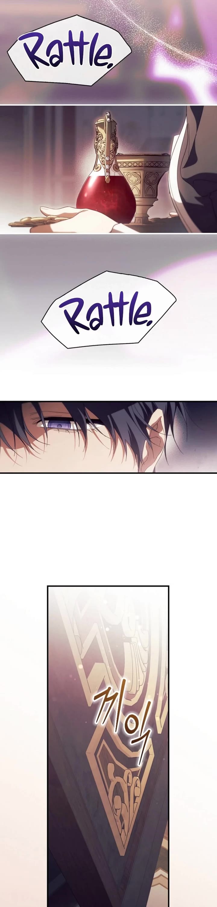 How to Win My Husband Over Chapter 121 page 6 - Chapter 121