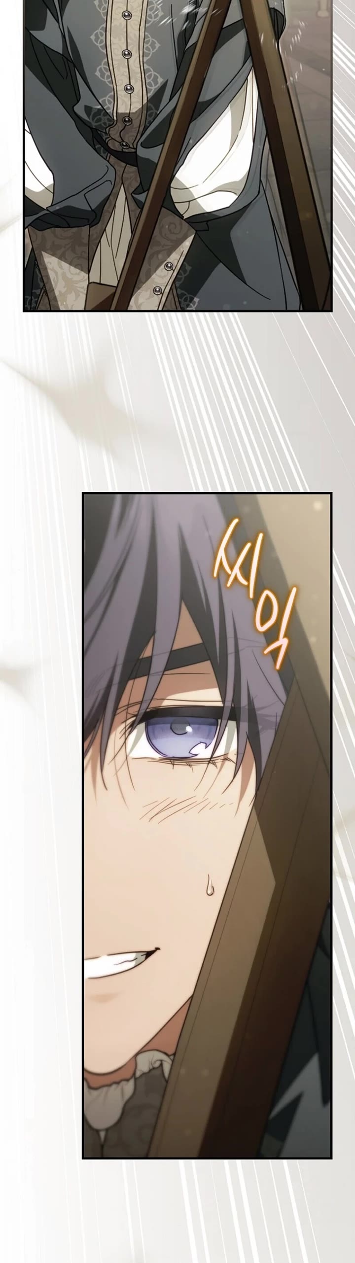 How to Win My Husband Over Chapter 122 page 20 - Chapter 122