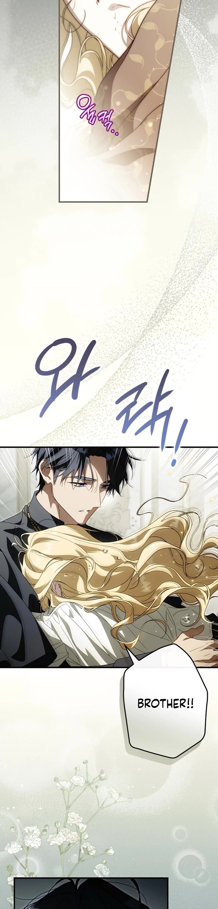 How to Win My Husband Over Chapter 124 page 7 - Chapter 124