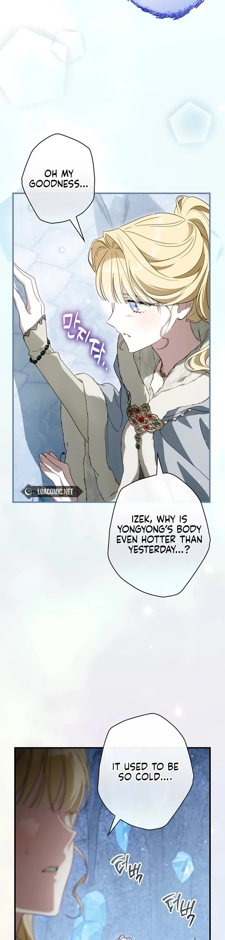 How to Win My Husband Over Chapter 126 page 7 - Chapter 126
