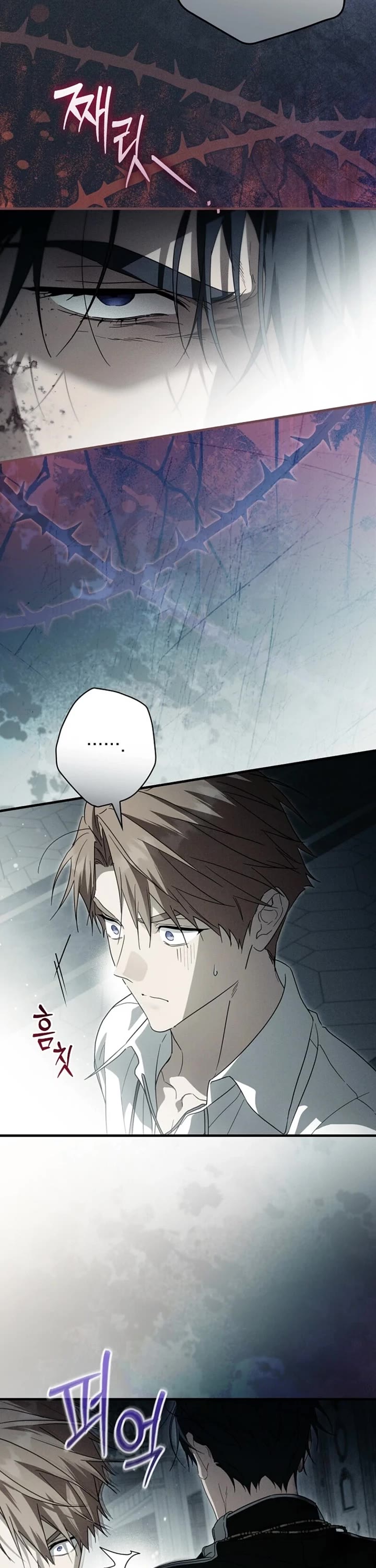 How to Win My Husband Over Chapter 127 page 37 - Chapter 127