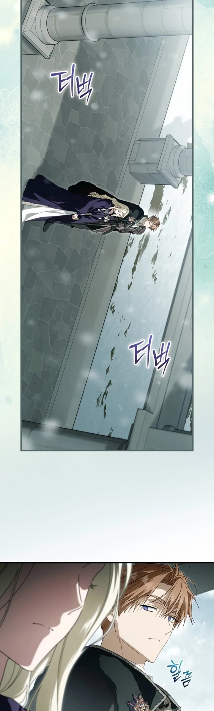 How to Win My Husband Over Chapter 129 page 17 - Chapter 129