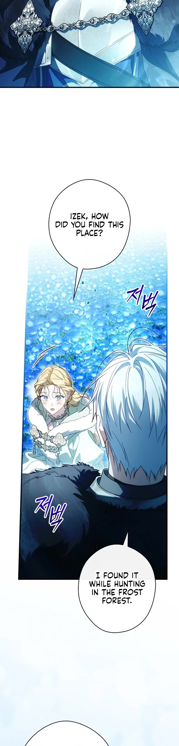 How to Win My Husband Over Chapter 131 page 12 - Chapter 131