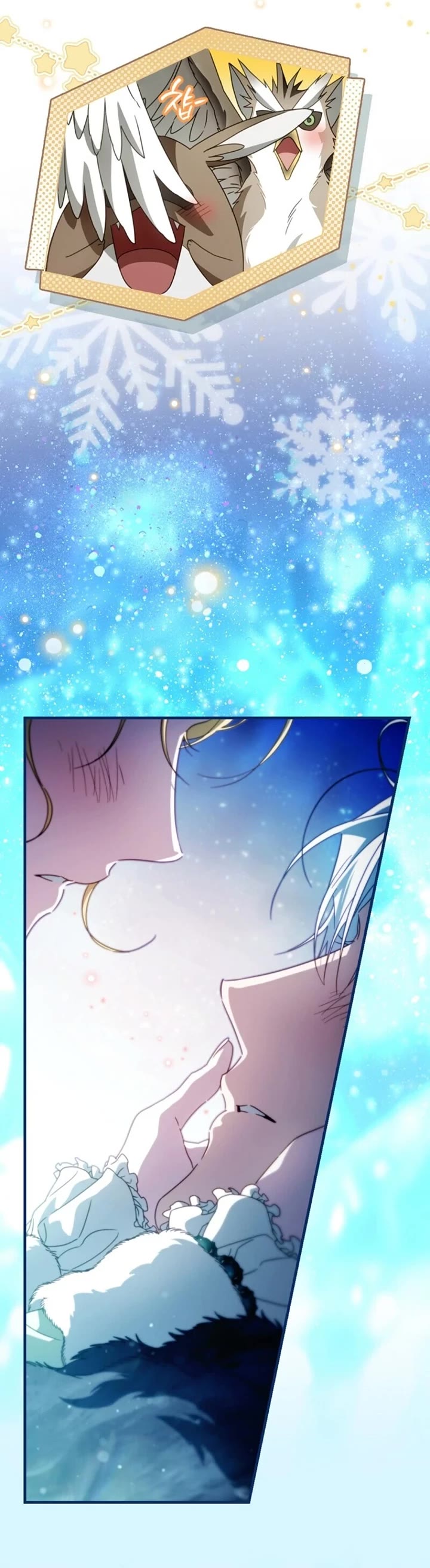 How to Win My Husband Over Chapter 131 page 20 - Chapter 131
