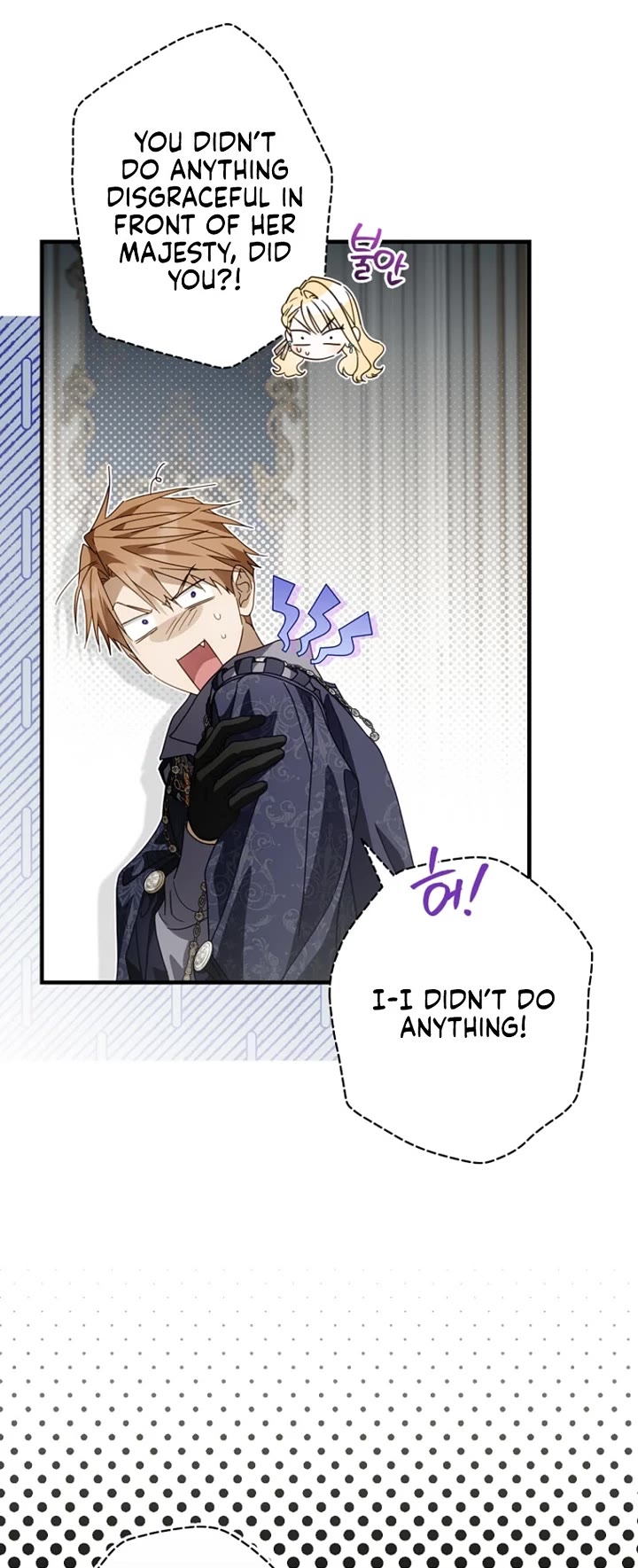 How to Win My Husband Over Chapter 132 page 19 - Chapter 132