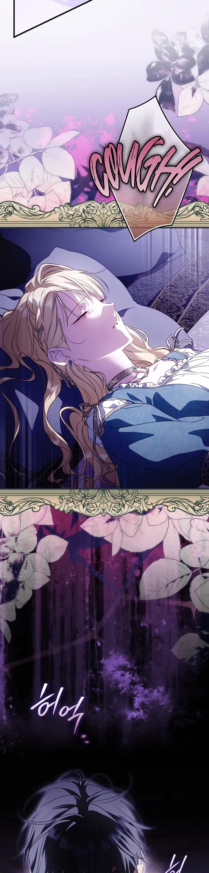 How to Win My Husband Over Chapter 135 page 27 - Chapter 135