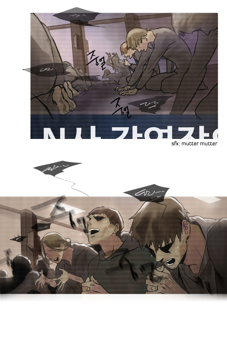 Howling - Akmongui Dosigeul Chapter 1 page 14 - Chapter 1 : Chapter 1