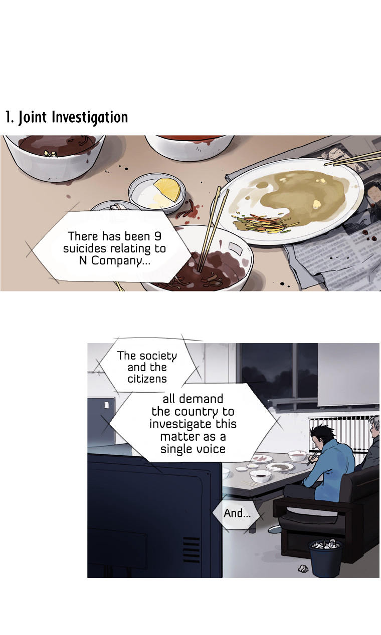 Howling - Akmongui Dosigeul Chapter 1 page 15 - Chapter 1 : Chapter 1