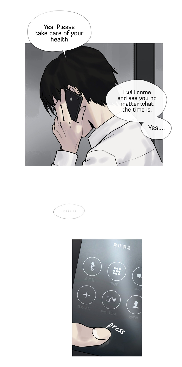 Howling - Akmongui Dosigeul Chapter 1 page 28 - Chapter 1 : Chapter 1