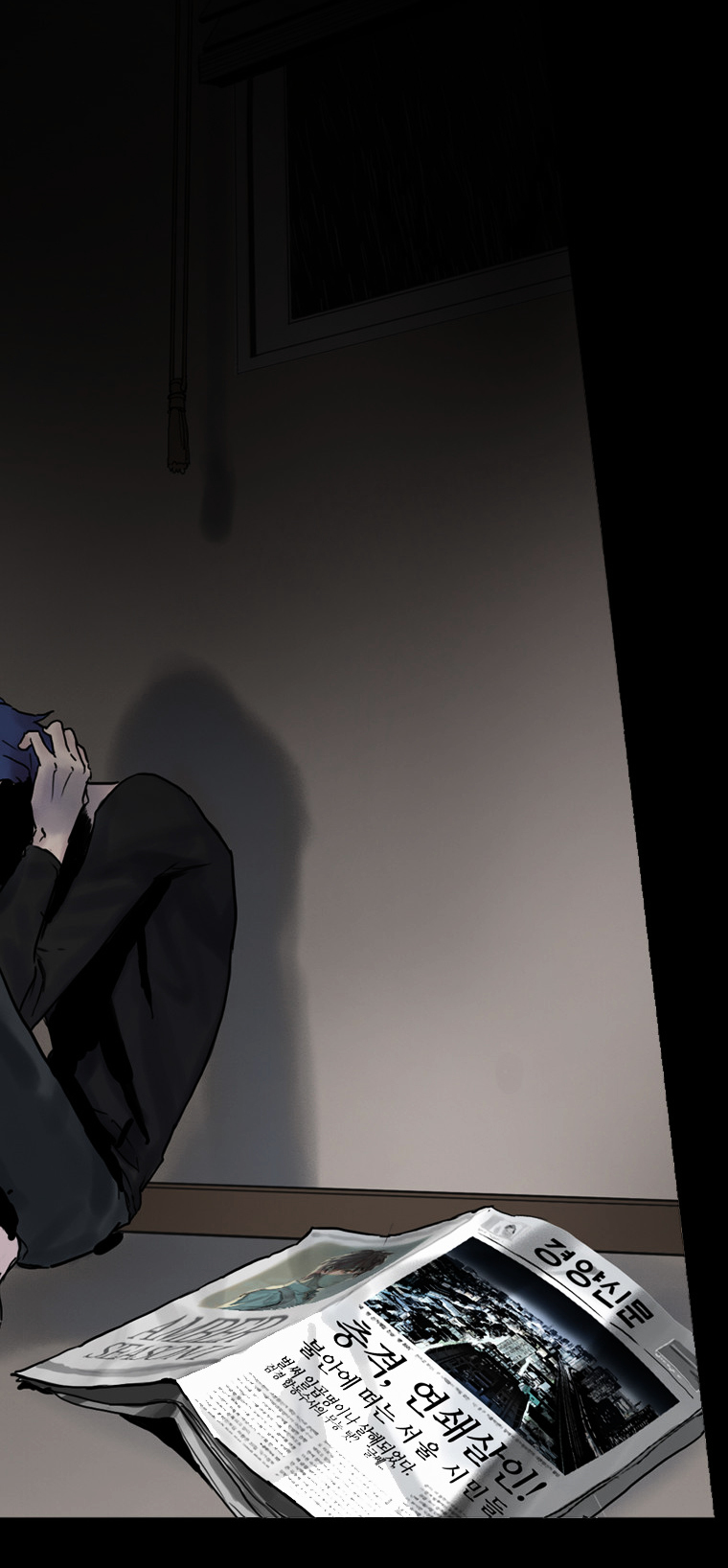 Howling - Akmongui Dosigeul Chapter 1 page 44 - Chapter 1 : Chapter 1