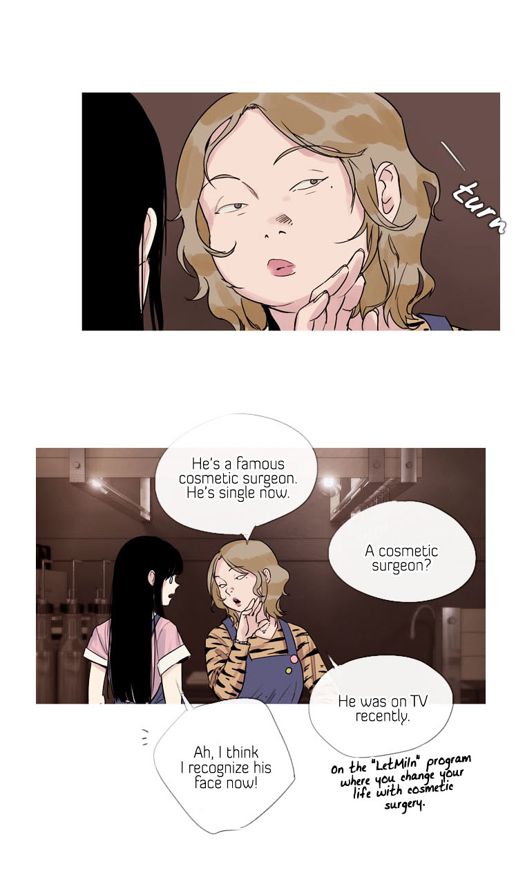 Howling - Akmongui Dosigeul Chapter 10 page 17 - Chapter 10 : Chapter 10
