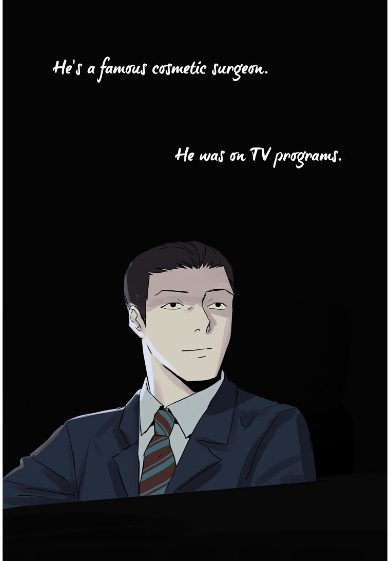 Howling - Akmongui Dosigeul Chapter 10 page 29 - Chapter 10 : Chapter 10