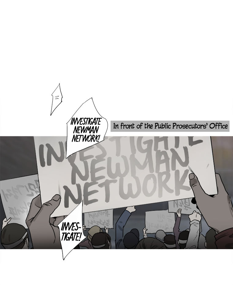 Howling - Akmongui Dosigeul Chapter 11 page 2 - Chapter 11 : Chapter 11
