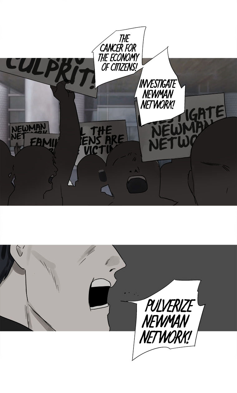 Howling - Akmongui Dosigeul Chapter 11 page 3 - Chapter 11 : Chapter 11