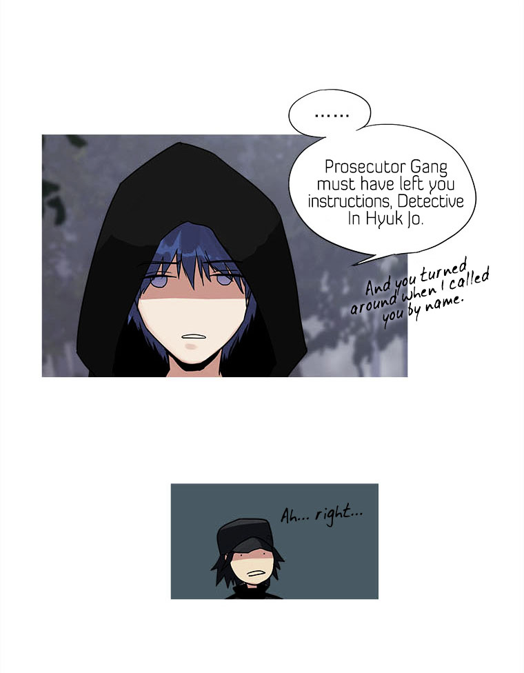Howling - Akmongui Dosigeul Chapter 12 page 23 - Chapter 12 : Chapter 12
