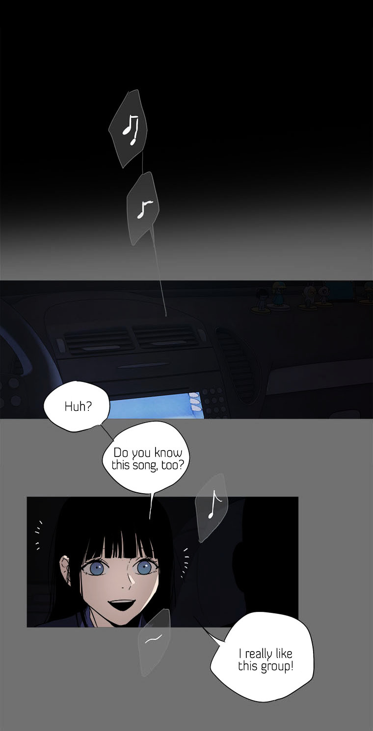 Howling - Akmongui Dosigeul Chapter 13 page 22 - Chapter 13 : Chapter 13