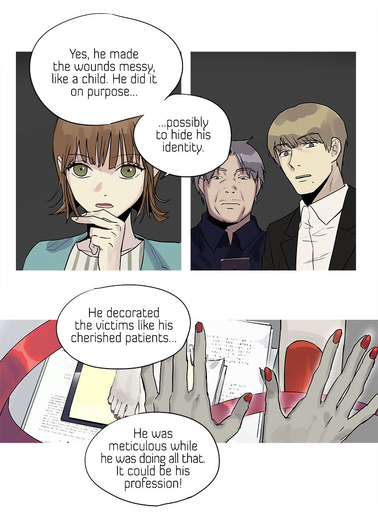 Howling - Akmongui Dosigeul Chapter 14 page 17 - Chapter 14 : Chapter 14