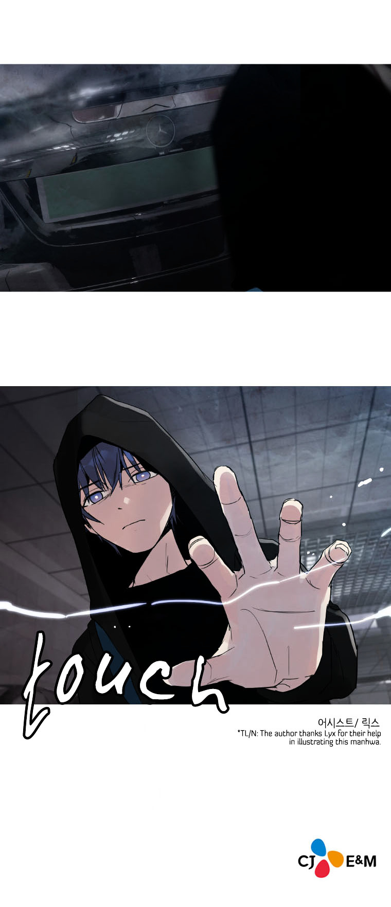 Howling - Akmongui Dosigeul Chapter 14 page 27 - Chapter 14 : Chapter 14
