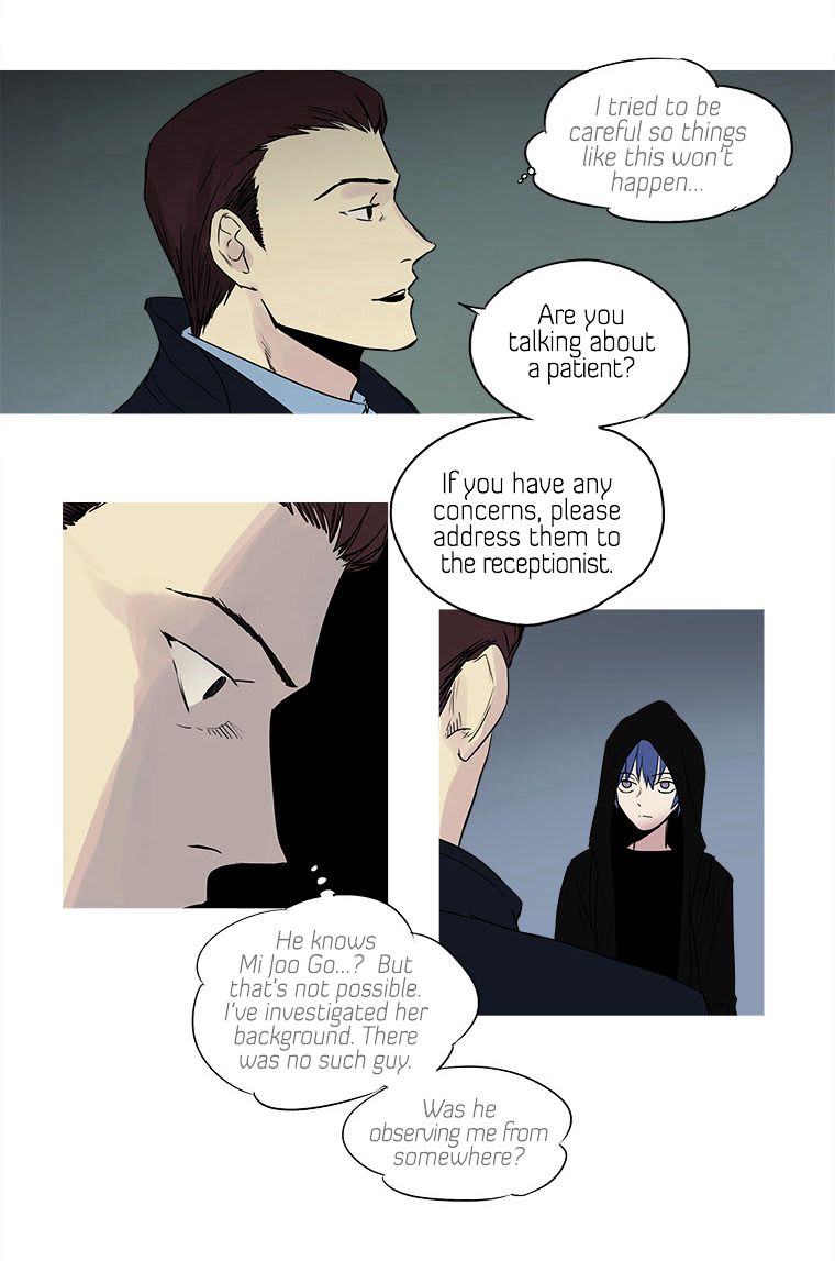 Howling - Akmongui Dosigeul Chapter 15.2 page 11 - Chapter 15 v2 : Chapter 15