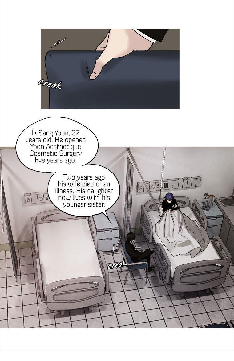 Howling - Akmongui Dosigeul Chapter 16.2 page 16 - Chapter 16 v2 : Chapter 16