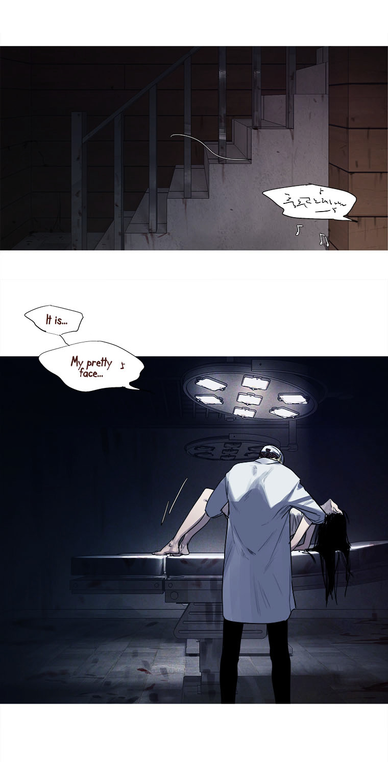 Howling - Akmongui Dosigeul Chapter 16.2 page 34 - Chapter 16 v2 : Chapter 16