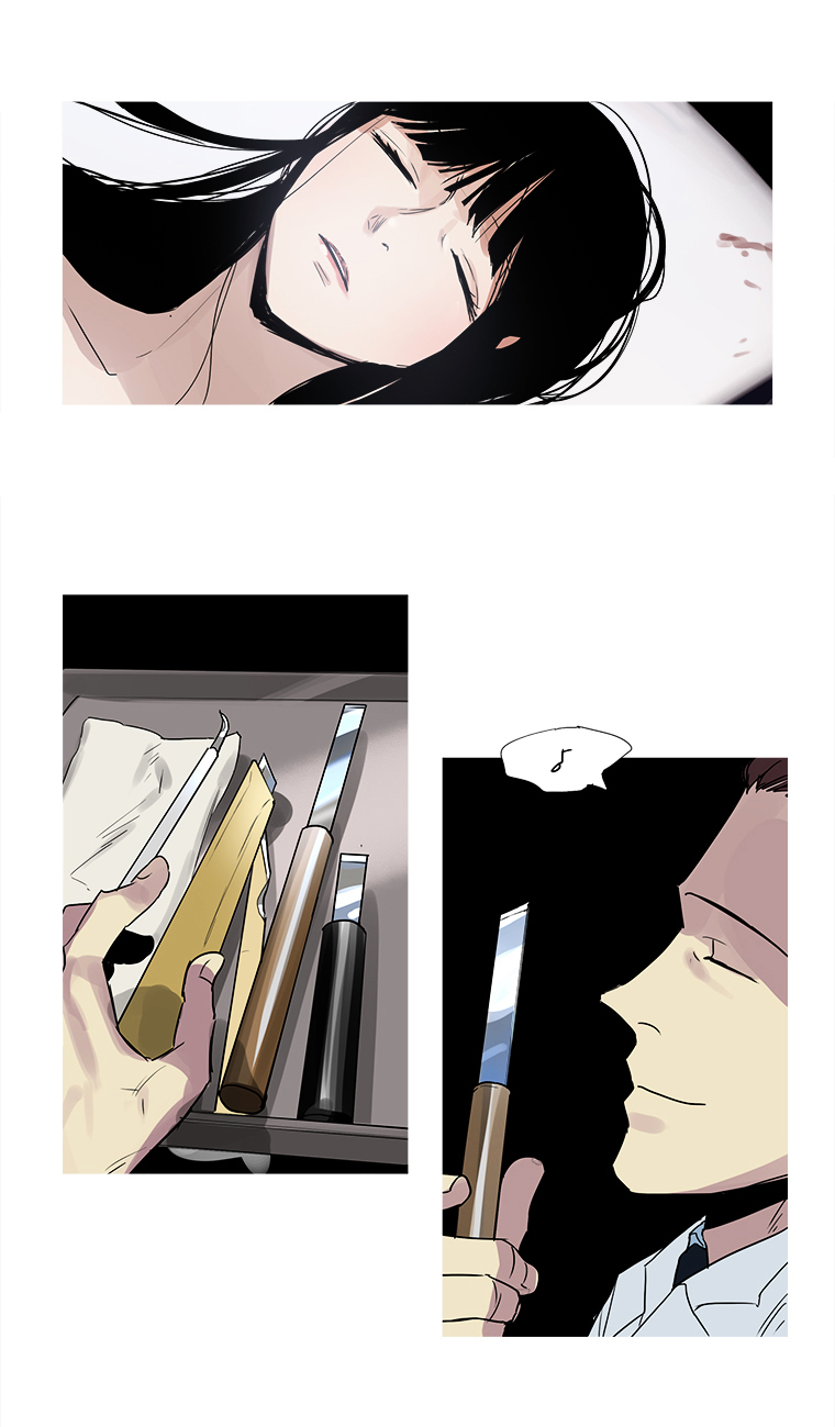 Howling - Akmongui Dosigeul Chapter 17.2 page 10 - Chapter 17 v2 : Chapter 17