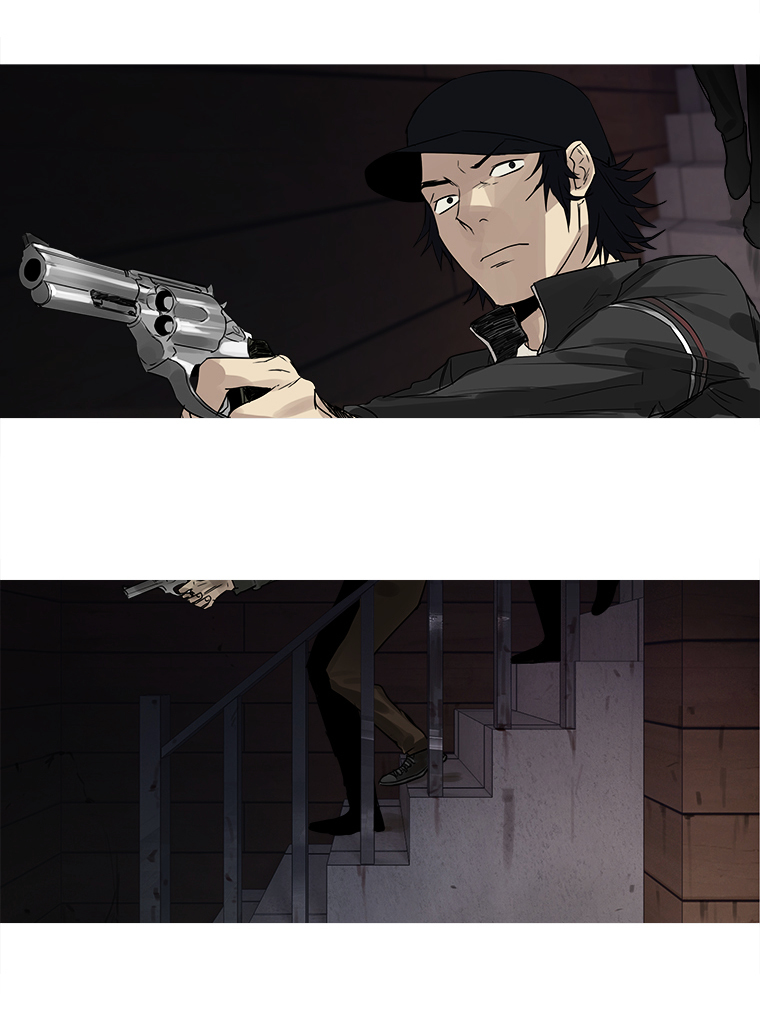 Howling - Akmongui Dosigeul Chapter 17.2 page 23 - Chapter 17 v2 : Chapter 17